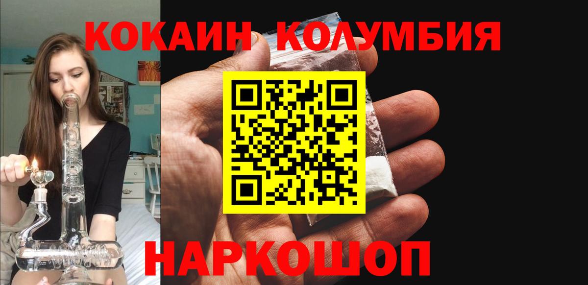 Cocaine  Cocaine FishScale  Вход с VPN  Киселёвск 