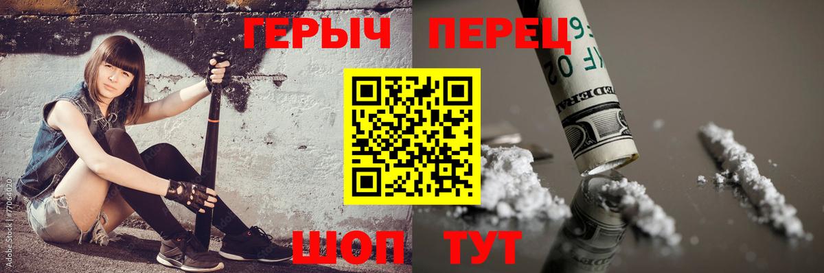 КОКАИН Киселёвск