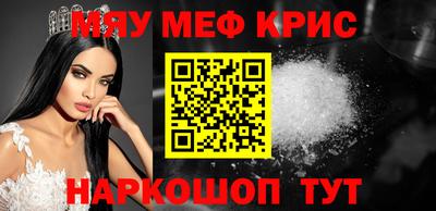 мет Коммунар