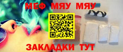 2c-b Кингисепп