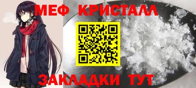 таблы Конаково