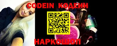 шишки Кинель