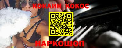 ALPHA PVP Комсомольск-на-Амуре