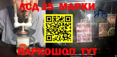 шишки Кинель