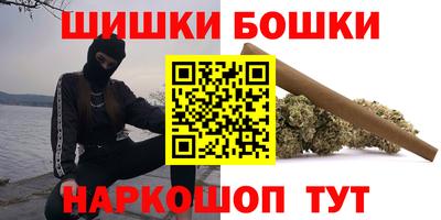 шишки Кинель
