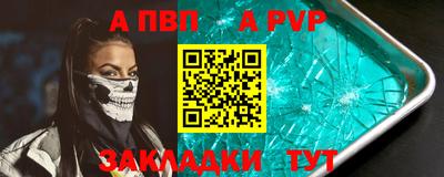 шишки Кинель