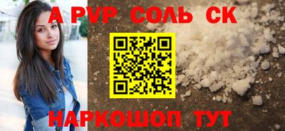 мет Коммунар