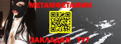 2c-b Кингисепп