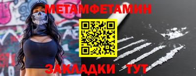 шишки Кинель