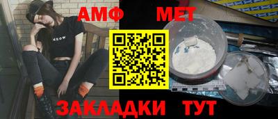 шишки Кинель