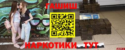2c-b Кингисепп