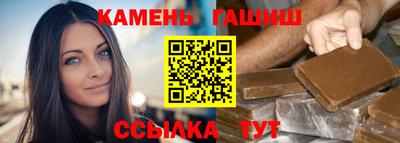 шишки Кинель