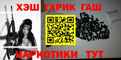 мяу мяу кристалл Боровичи