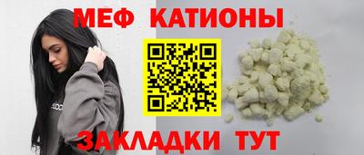 шишки Кинель