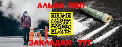 шишки Кинель
