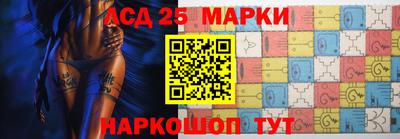 2c-b Кингисепп