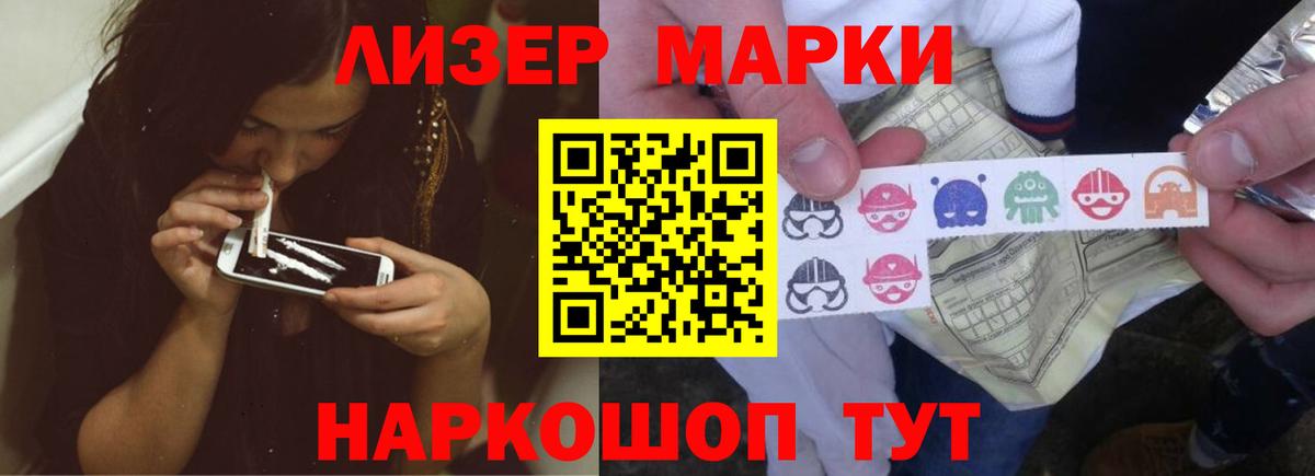 Лсд 25 экстази ecstasy  Лсд 25 экстази  Киселёвск  Лсд 25 экстази ecstasy  Вход с VPN 