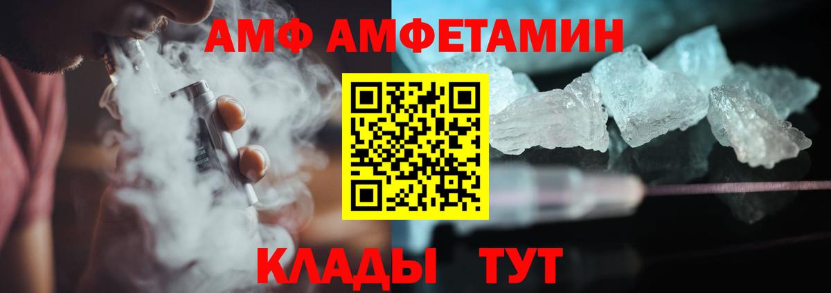 Метамфетамин  Метамфетамин винт  Вход с VPN  Киселёвск 