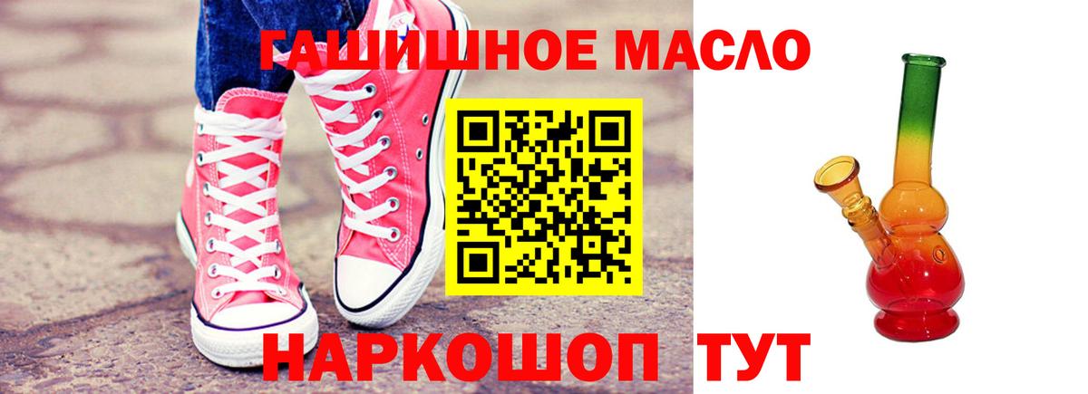 ТГК Wax Киселёвск